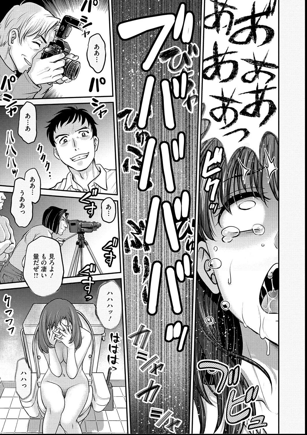 [Funabori Nariaki] Joshi Daisei Choukyou Nisshi ~Ryouko~ 1-11 page 159 - blindfold multiple orgasms hentai manga - read online free