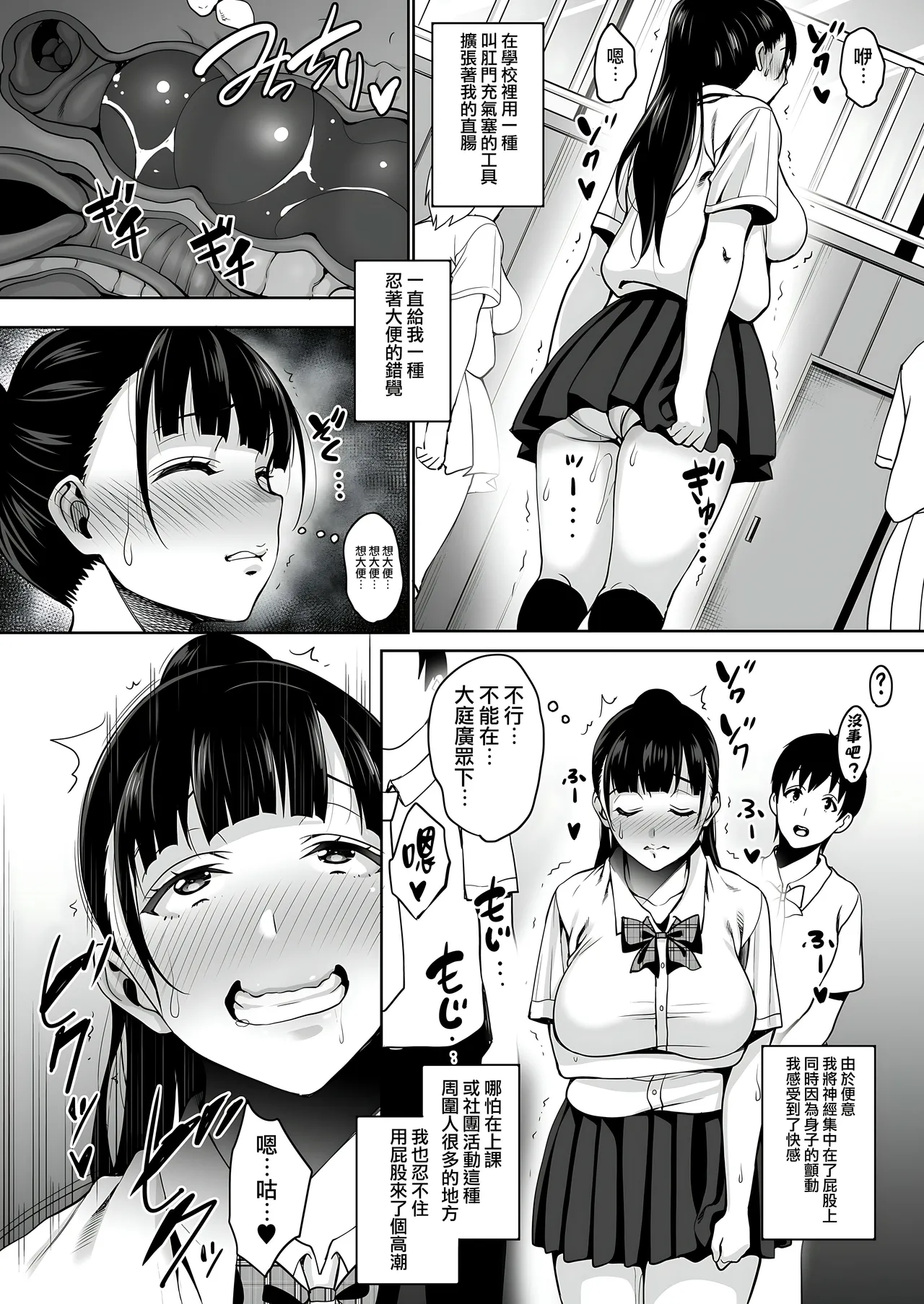 Natsu ga Owaru made 1-5 page 51 original parody - hairy kissing hentai manga - read online free