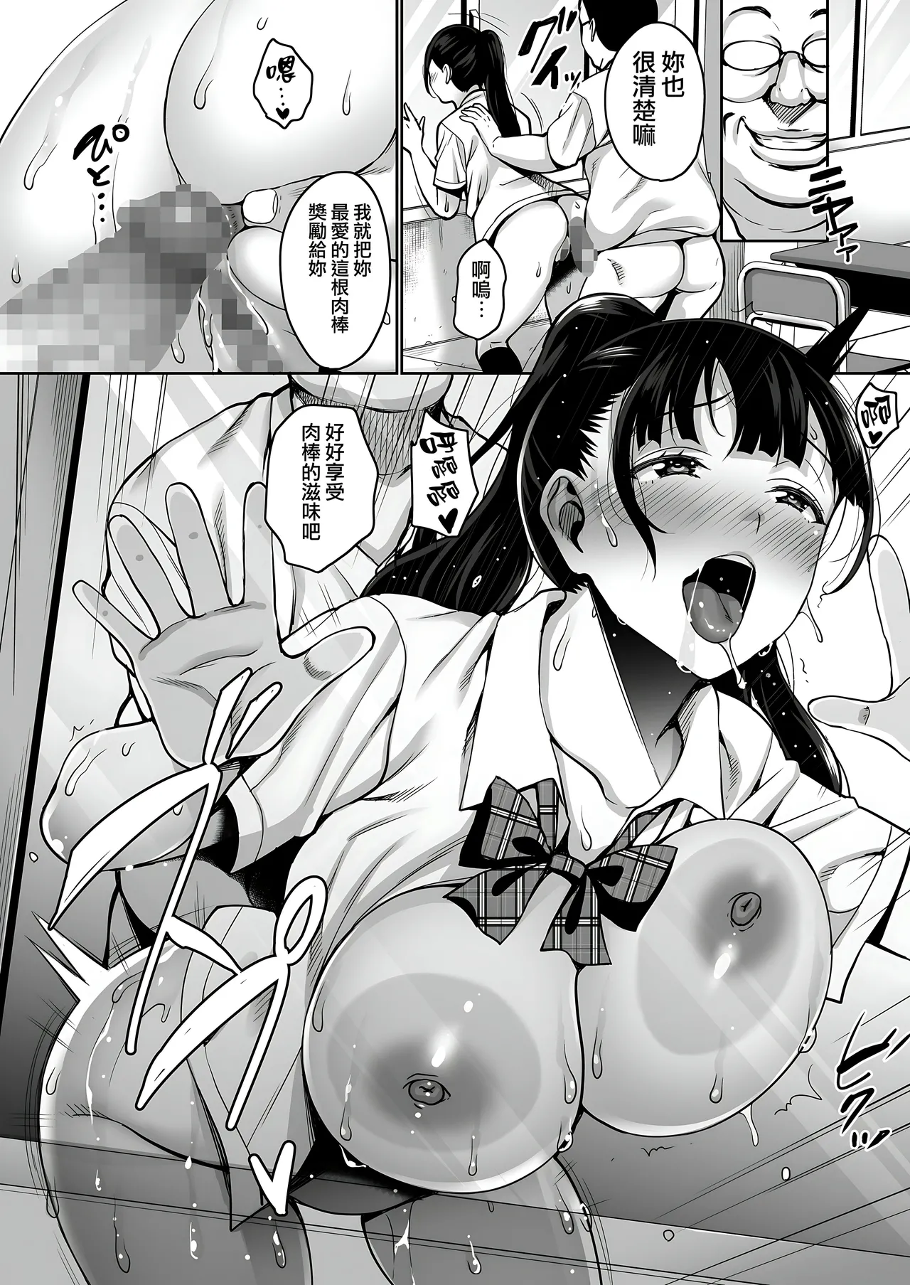 Natsu ga Owaru made 1-5 page 57 original parody - hairy kissing hentai manga - read online free