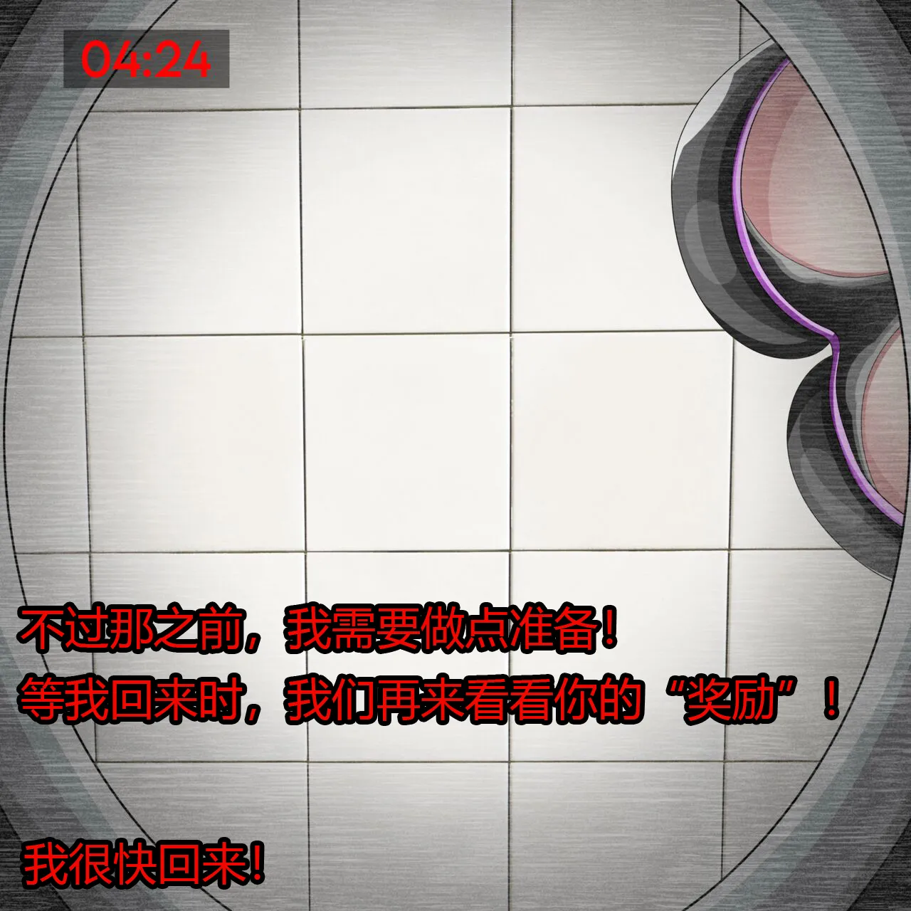 [Jacket Freak] Pathetic Life-part-2（有条色狼汉化） - Page 35