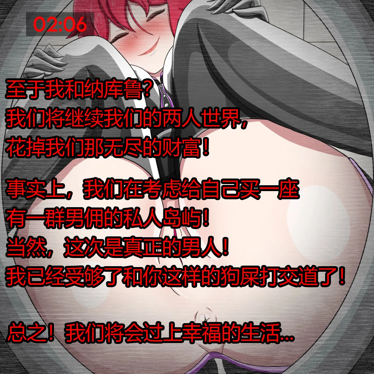 [Jacket Freak] Pathetic Life-part-2（有条色狼汉化） - Page 63