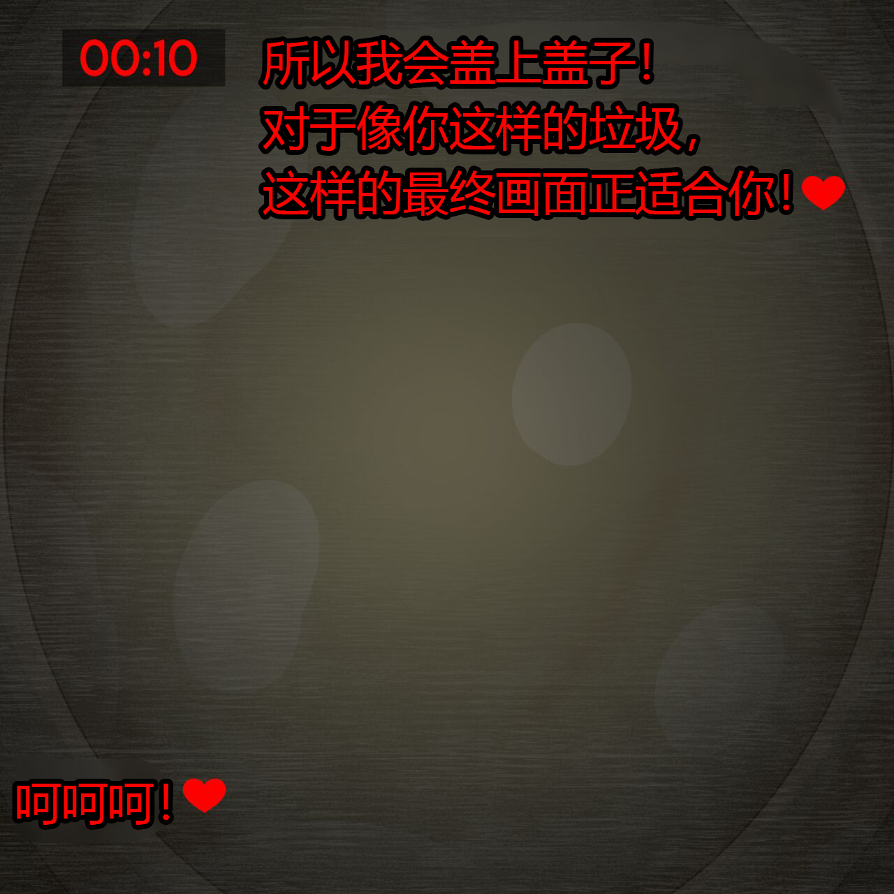 [Jacket Freak] Pathetic Life-part-2（有条色狼汉化） page 92 original parody - crossdressing hentai manga - read online free