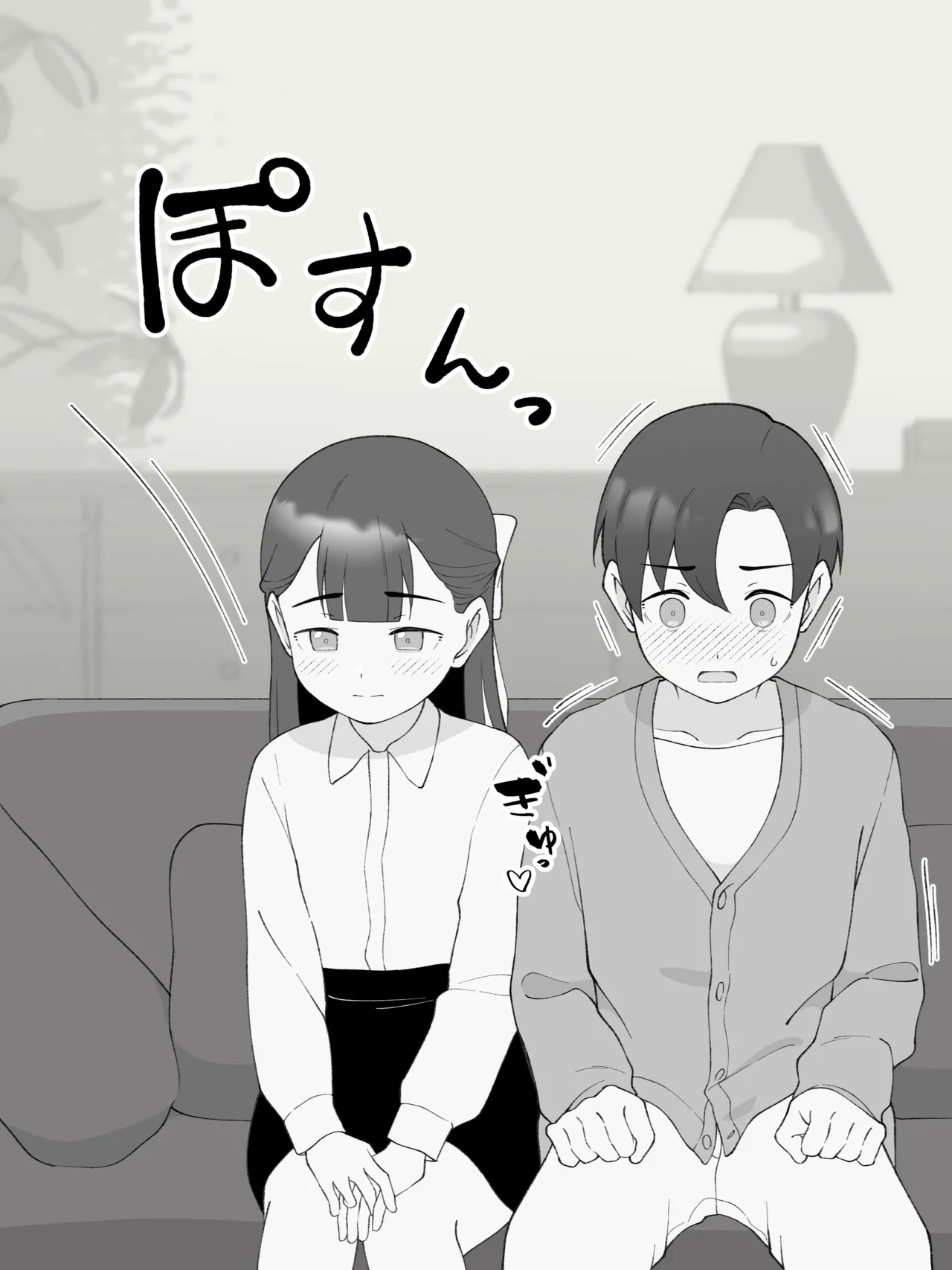 Aniki no Kanojo ni Naru, Onnanoko ni Nacchatta Otouto 180 ~ 186 page 15 original parody - gender bender hentai manga - read online free