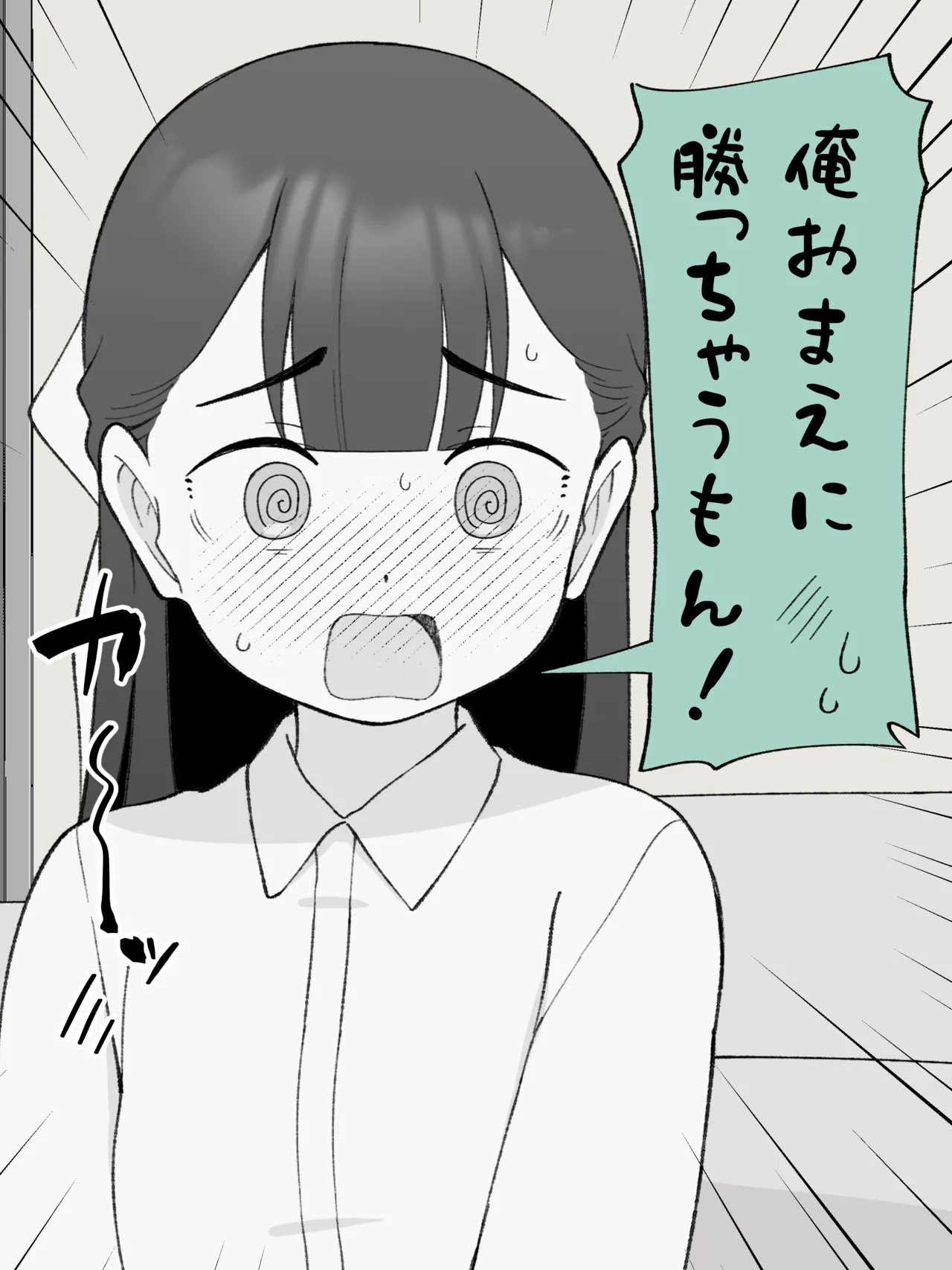 Aniki no Kanojo ni Naru, Onnanoko ni Nacchatta Otouto 180 ~ 186 page 20 original parody - gender bender hentai manga - read online free