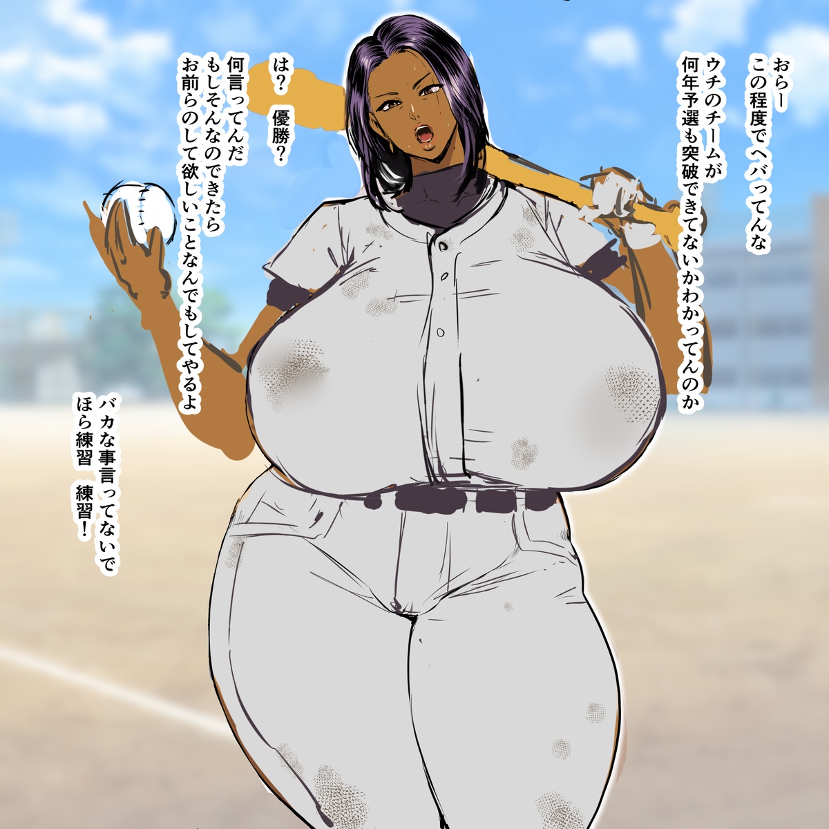 Odd page 292 - milf big breasts hentai manga - read online free