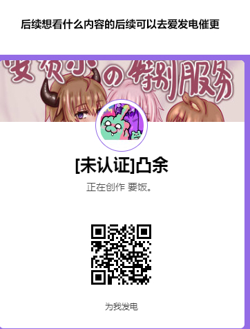 【logos女妖特训-阴立联撅篇+追忆篇+强化篇】 page 24 featuring logos arknights parody - gloves big penis hentai manga - read online free