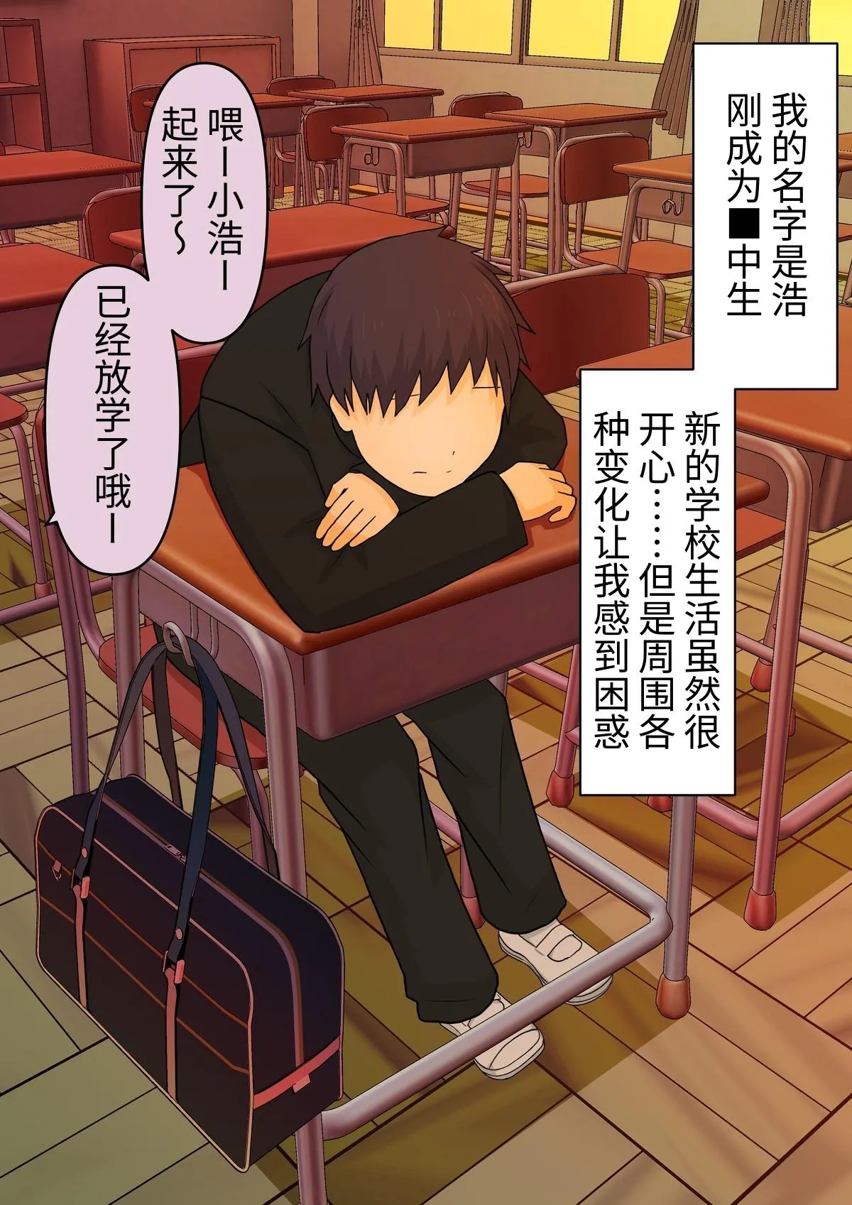 Ashizeme Kanojo _0 page 33 original parody - full color femdom hentai manga - read online free