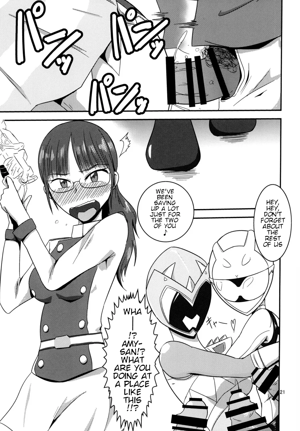 Tokumei Bitch VS Kiwamete Brave na Bitch DIRECTOR'S CUT page 22 featuring youko usami tokumei sentai go-busters parody - cum swap group hentai manga - read online free