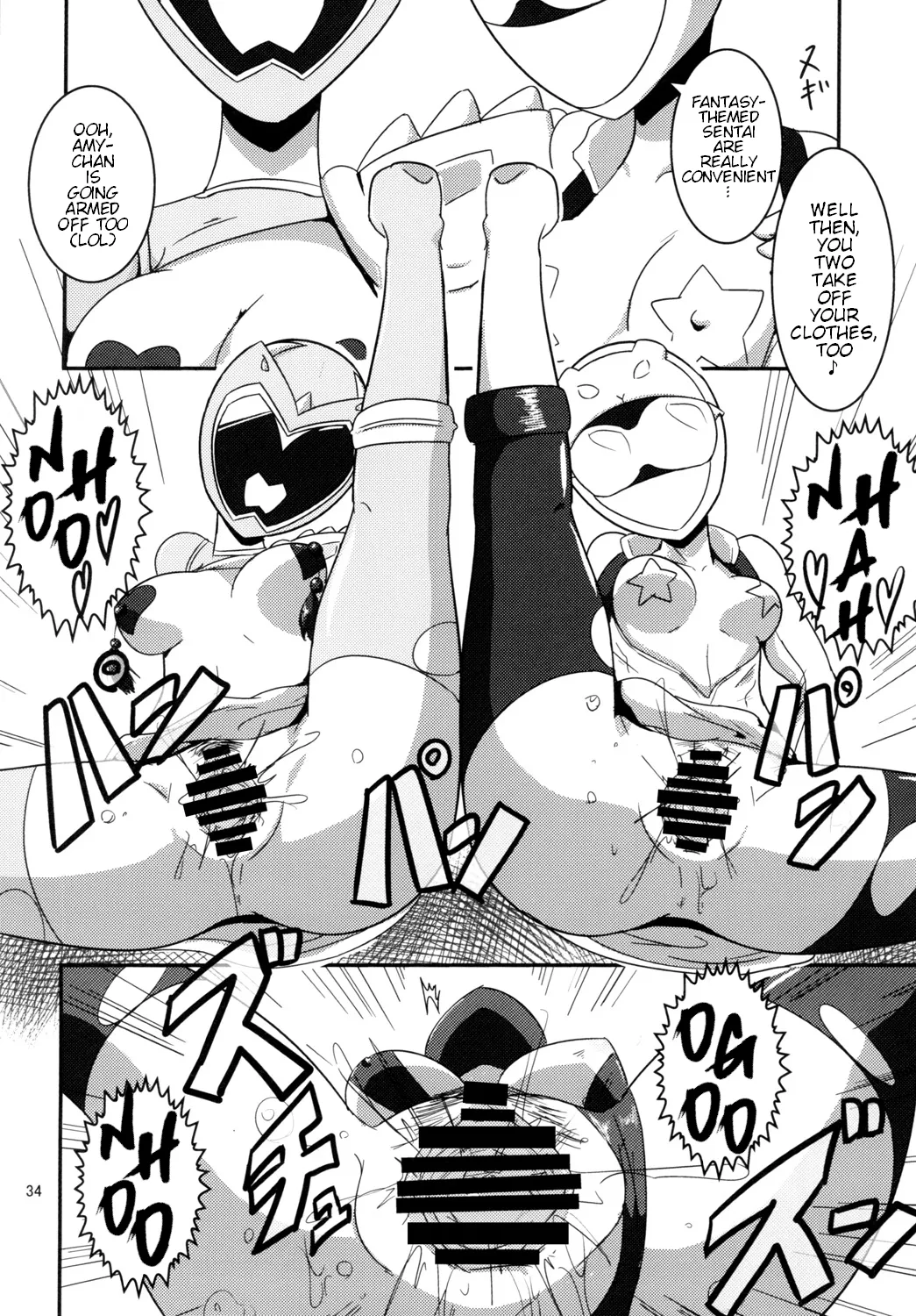Tokumei Bitch VS Kiwamete Brave na Bitch DIRECTOR'S CUT page 35 featuring kyoryu pink tokumei sentai go-busters parody - glasses group hentai manga - read online free
