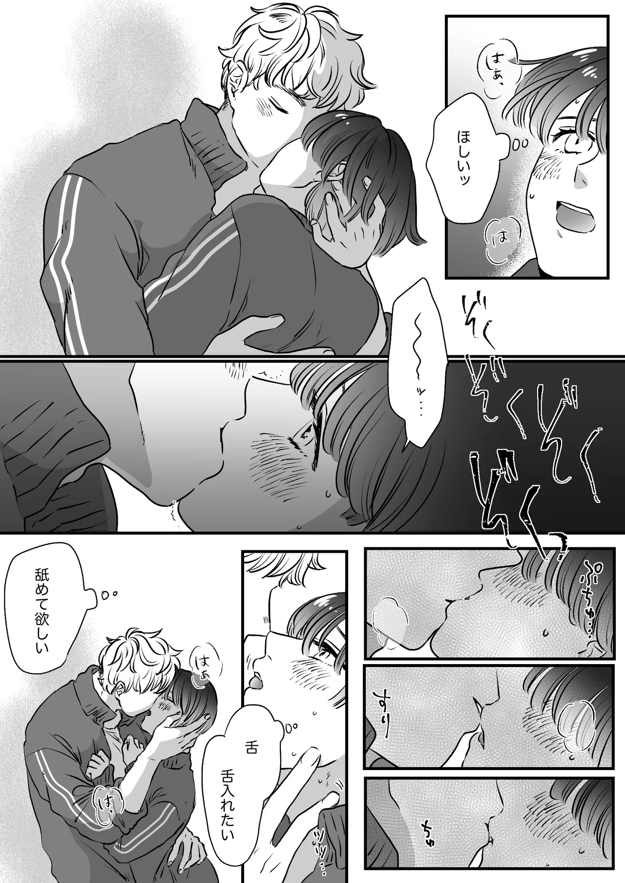 Koibito wa Incubus page 120 original parody - sole female blowjob hentai manga - read online free