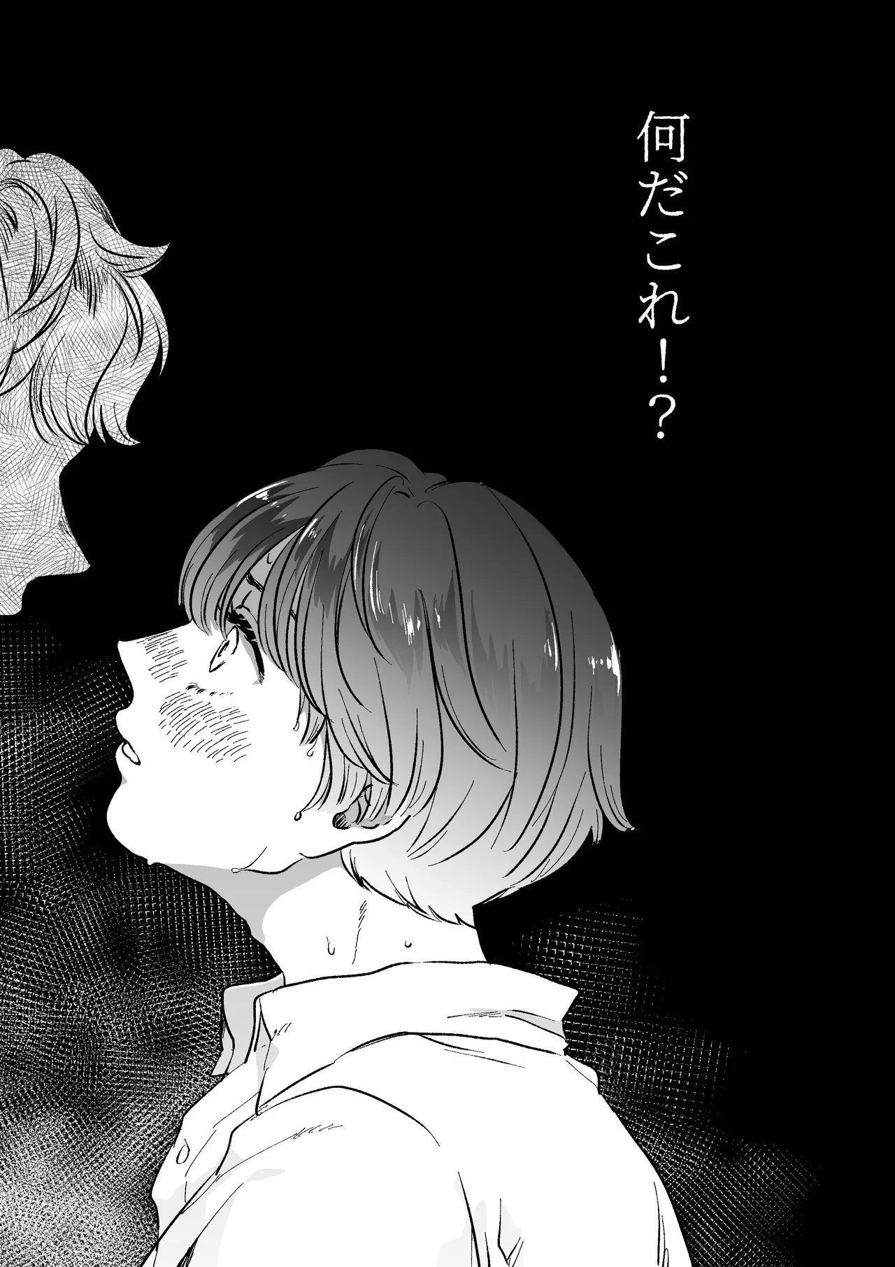 Koibito wa Incubus page 14 original parody - story arc prostate massage hentai manga - read online free