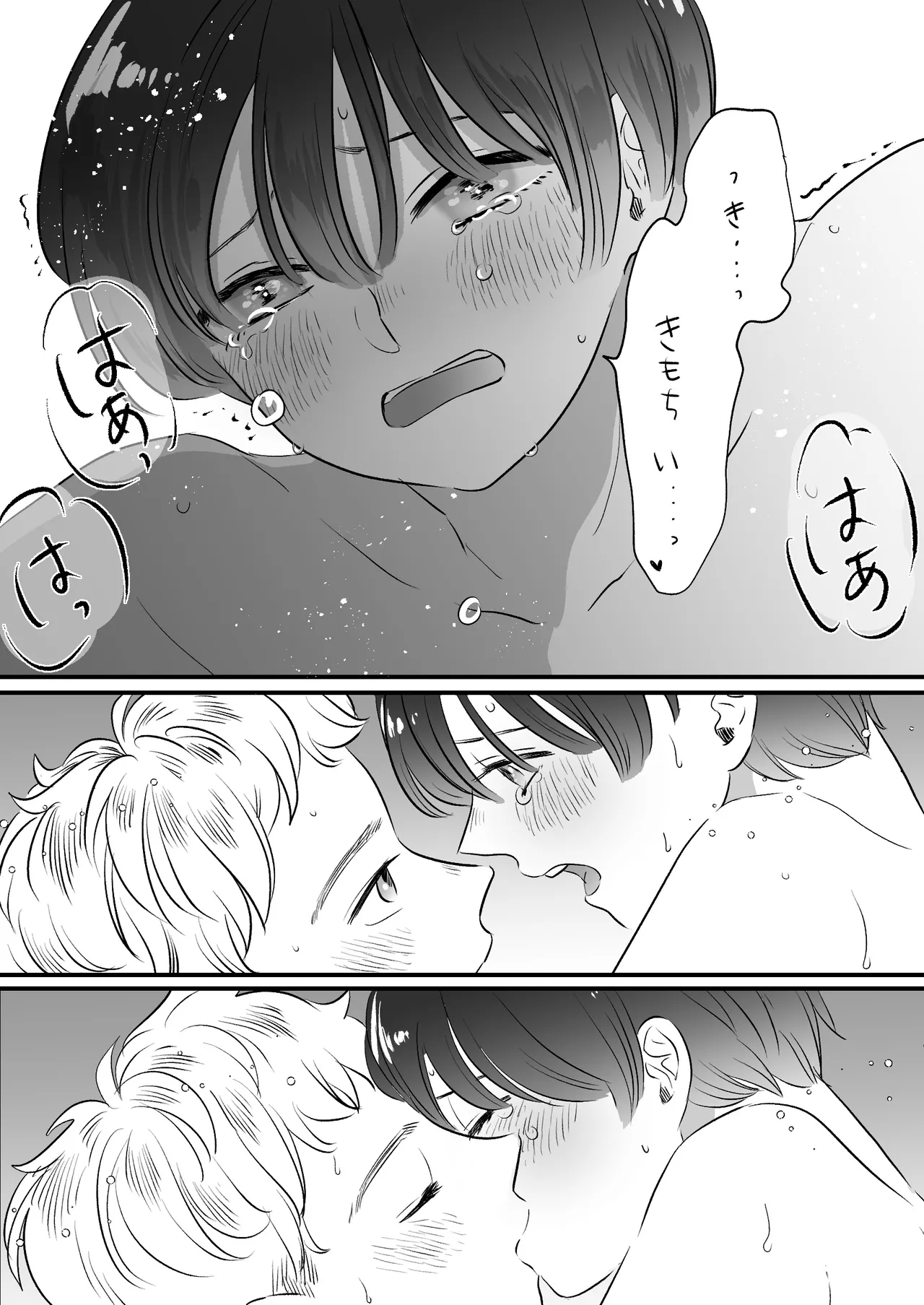 Koibito wa Incubus page 218 original parody - sole female blowjob hentai manga - read online free