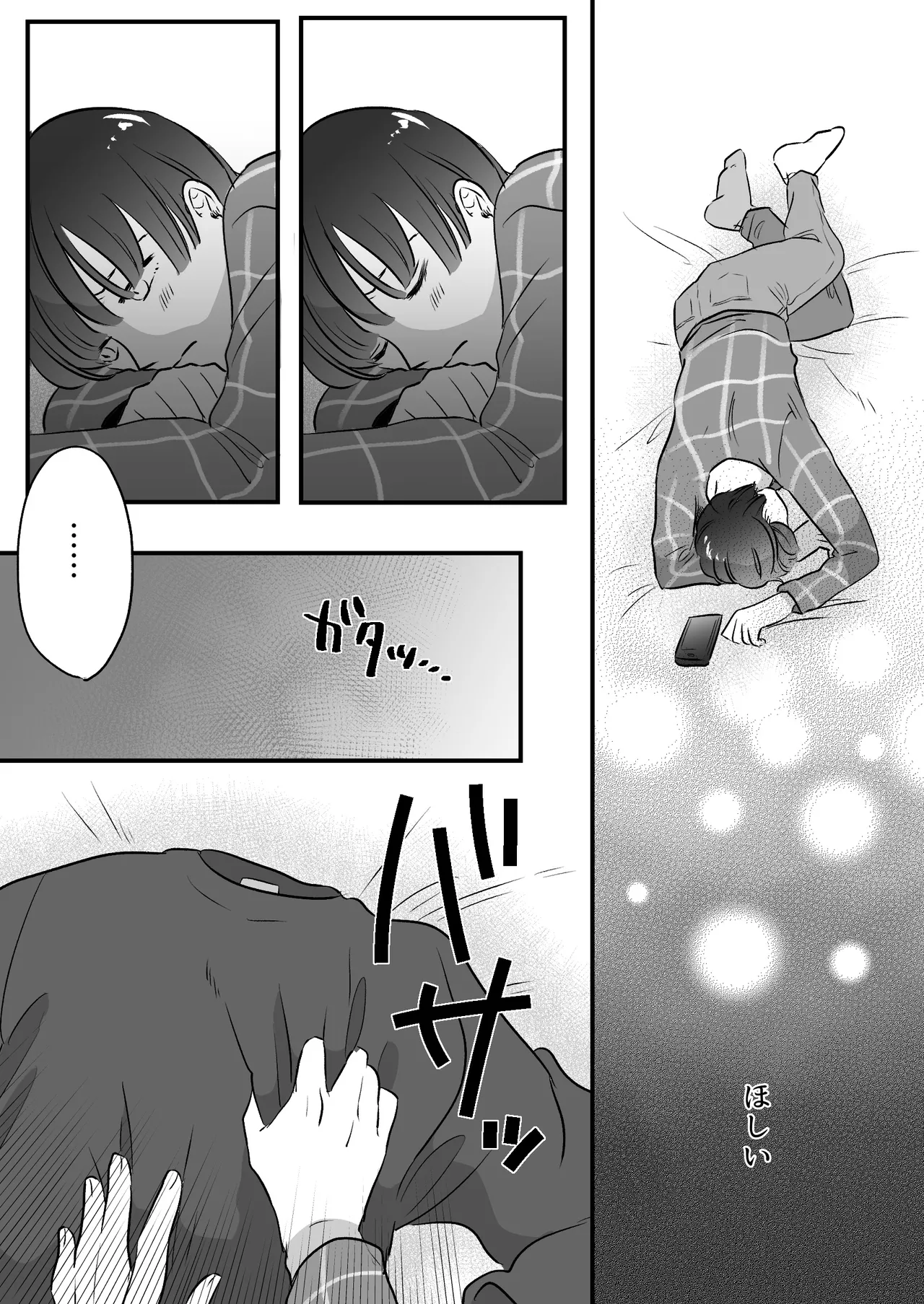 Koibito wa Incubus page 256 original parody - story arc prostate massage hentai manga - read online free