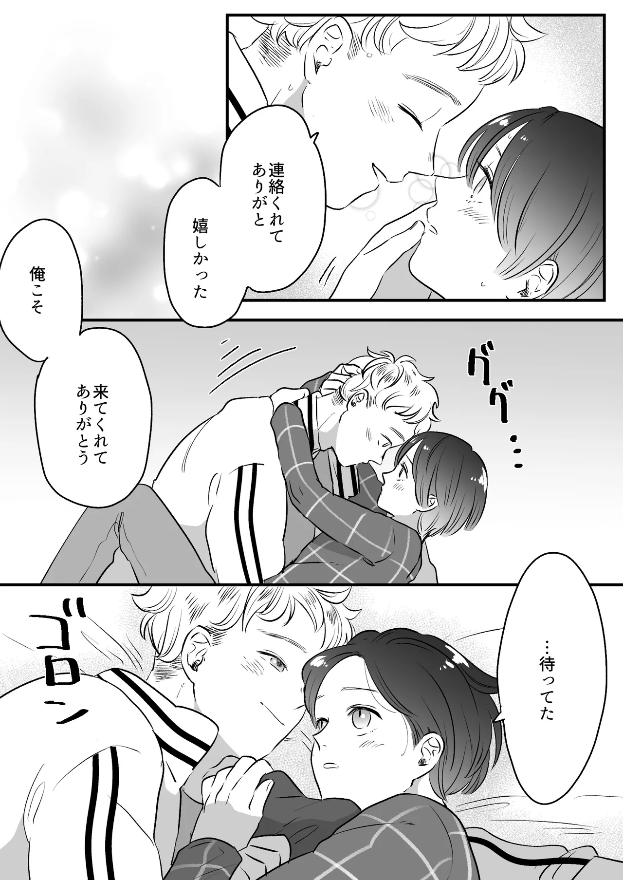 Koibito wa Incubus page 262 original parody - story arc prostate massage hentai manga - read online free