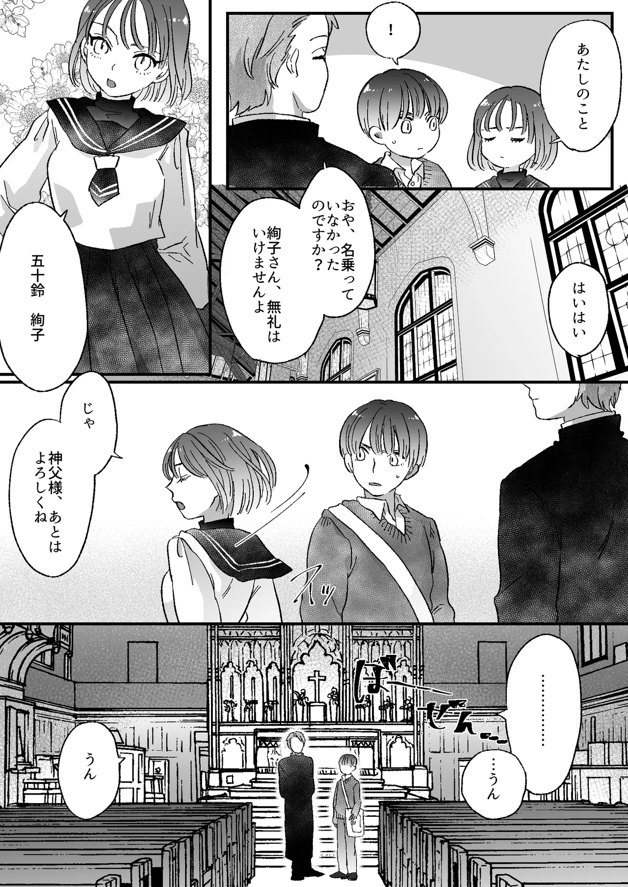 Koibito wa Incubus page 60 original parody - sole female blowjob hentai manga - read online free