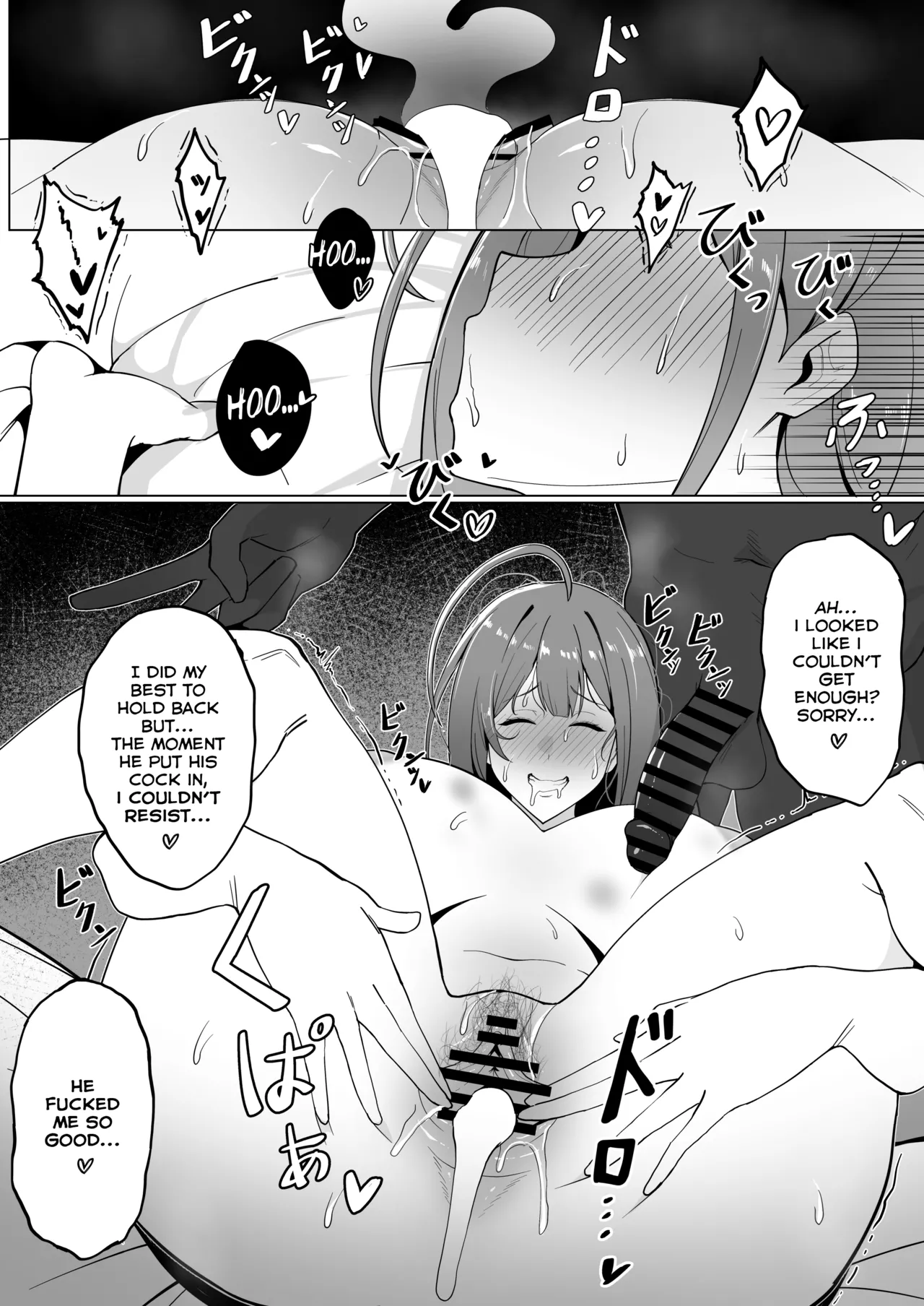 Netorase ga Heta na Chiyuki-san | Chiyuki is Clumsy at Netorase page 12 featuring chiyuki kuwayama the idolmaster parody - sole female nakadashi hentai manga - read online free