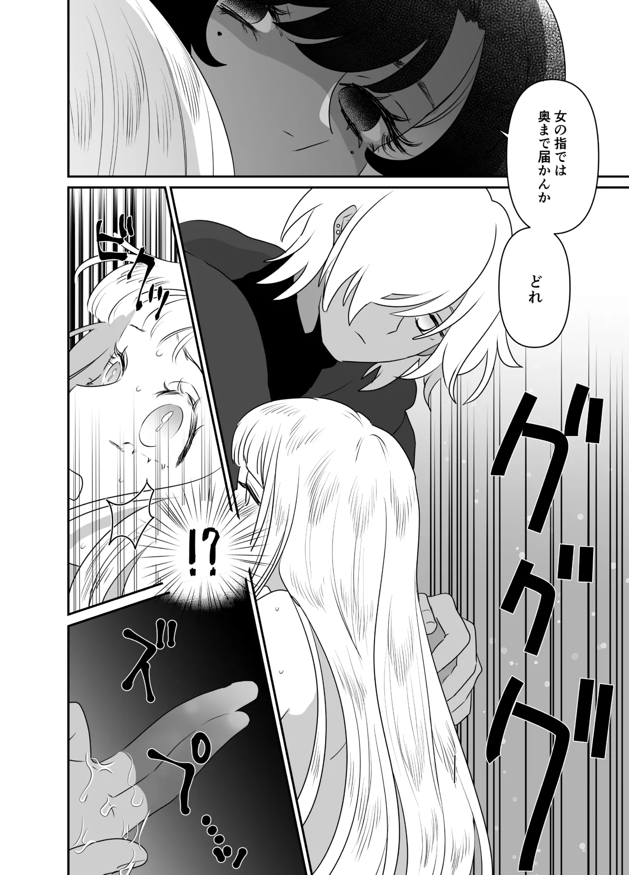 Nekomimi Shoujo no Hanashi page 140 original parody - kemonomimi tail hentai manga - read online free