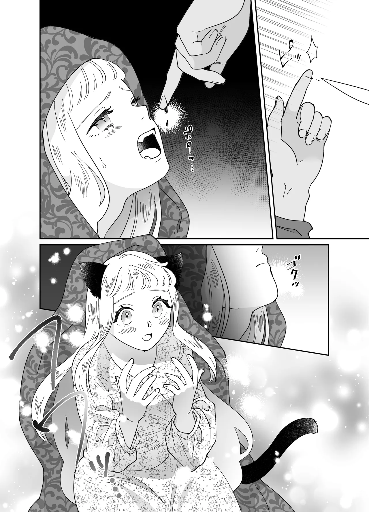 Nekomimi Shoujo no Hanashi page 229 original parody - group story arc hentai manga - read online free