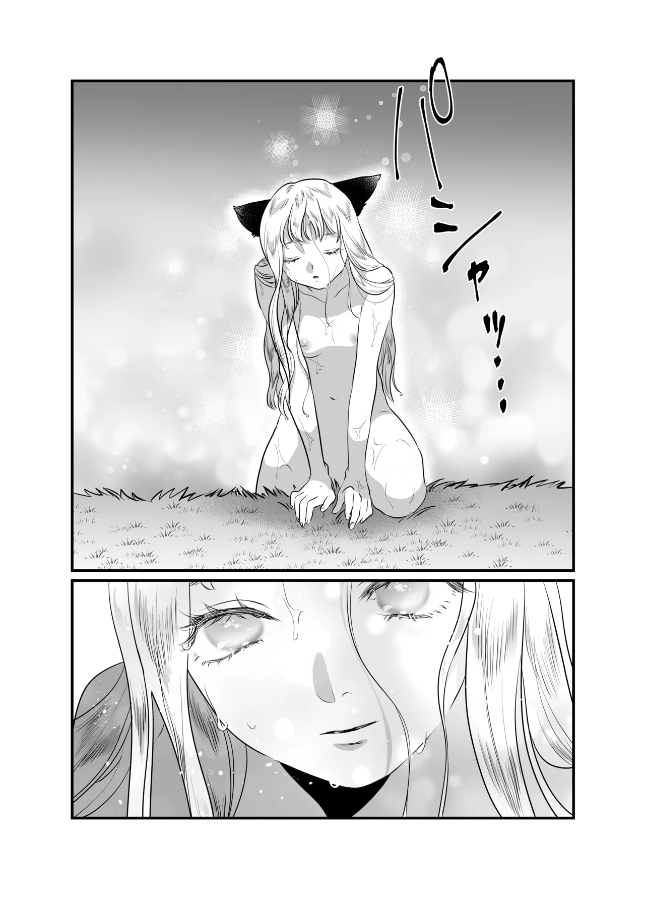 Nekomimi Shoujo no Hanashi page 80 original parody - group story arc hentai manga - read online free