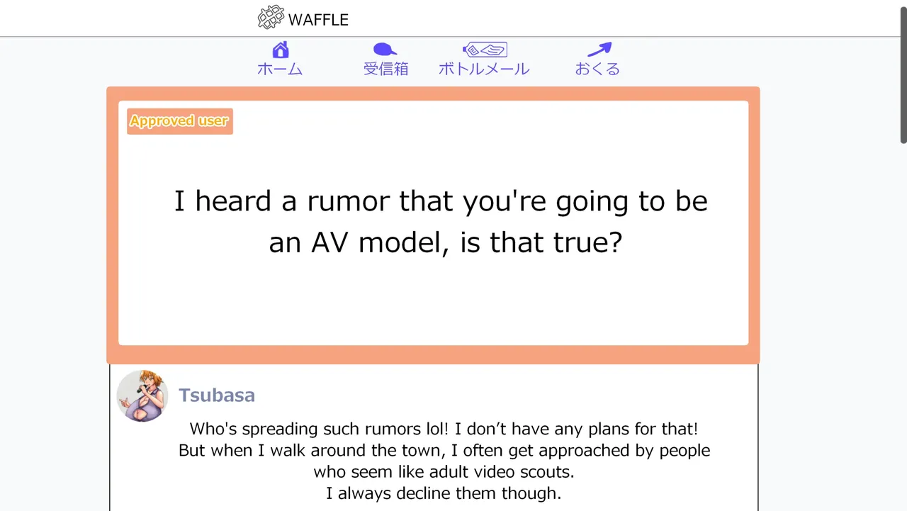 Tsubasa no Chounyuu Channel Haishin-chuu! page 115 - big breasts huge breasts hentai manga - read online free