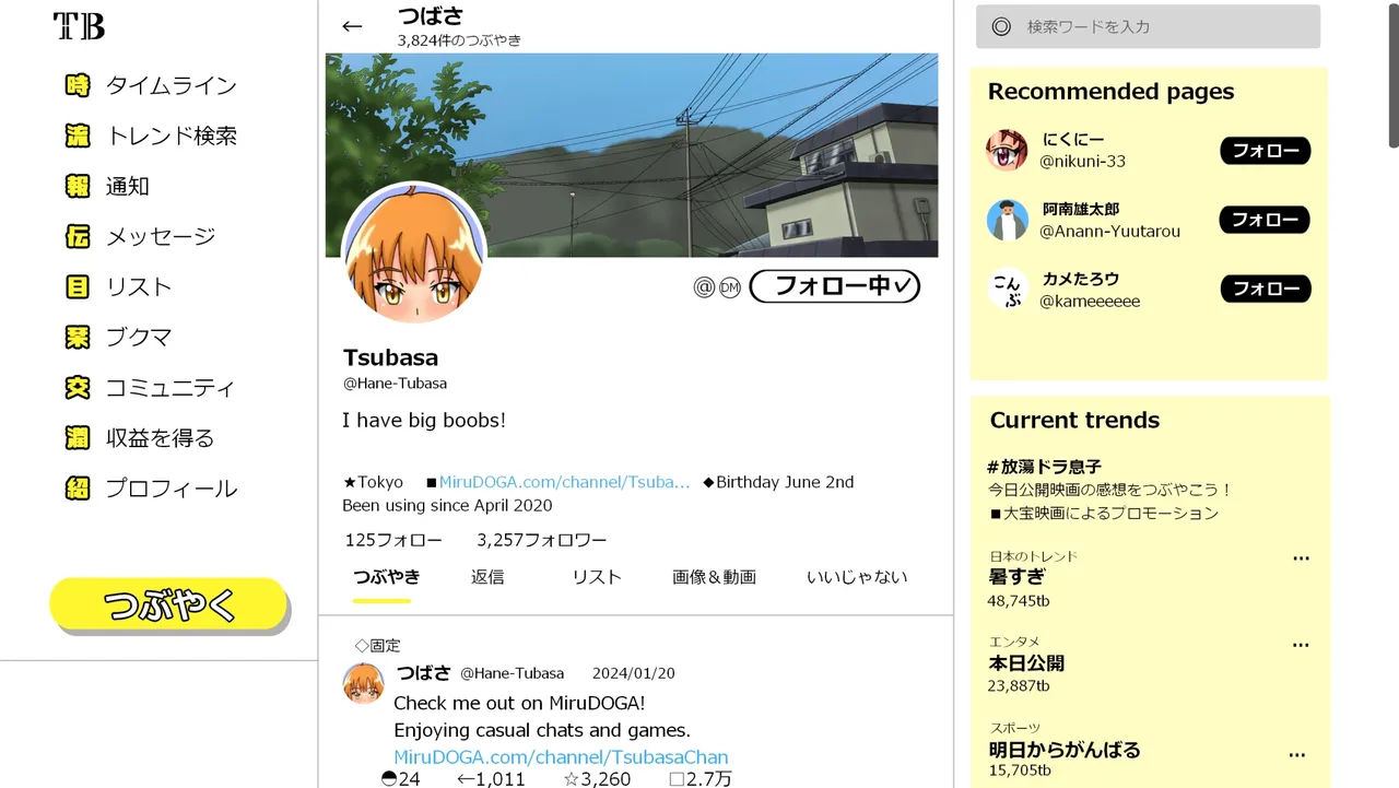 Tsubasa no Chounyuu Channel Haishin-chuu! page 27 - big breasts huge breasts hentai manga - read online free