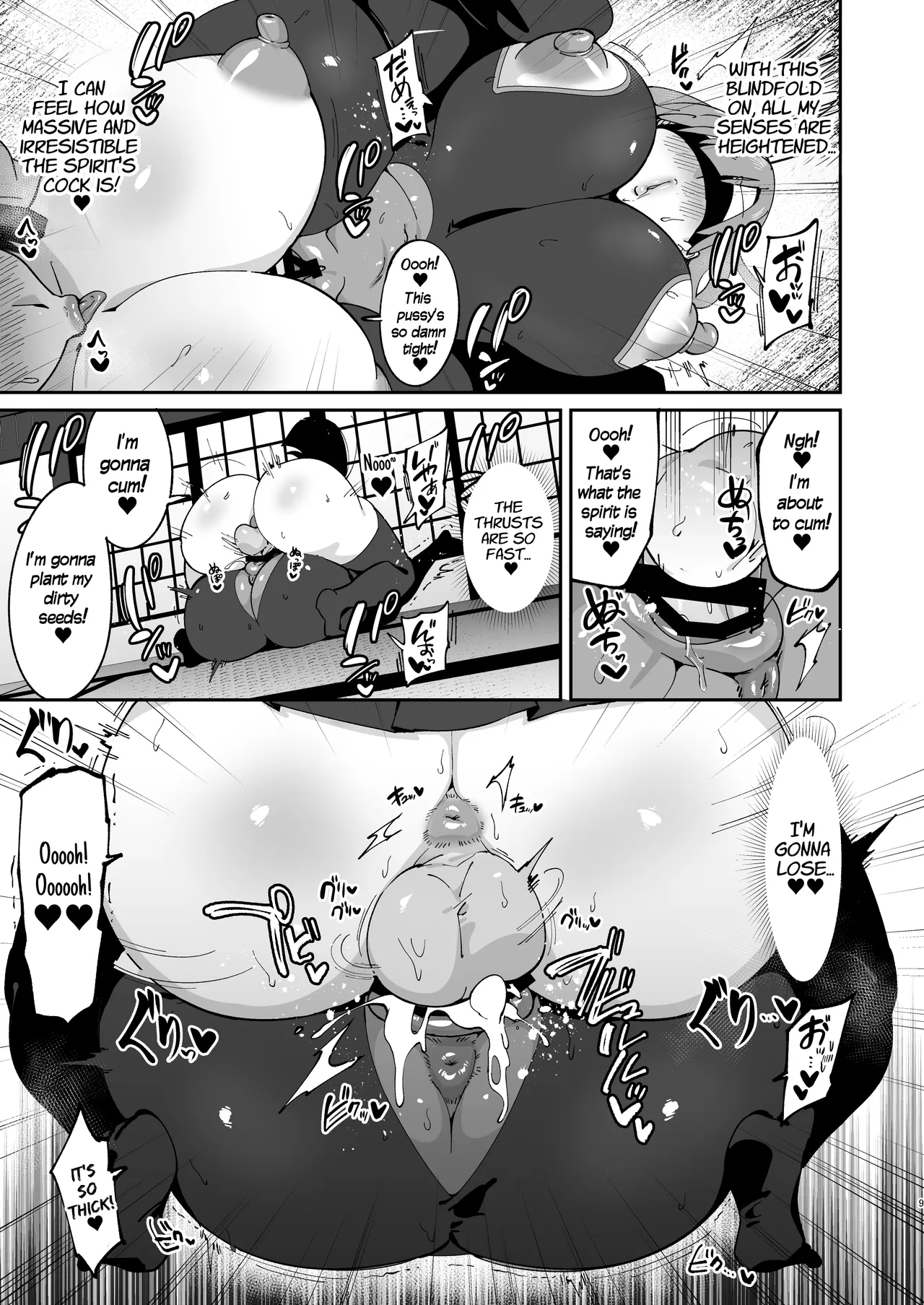 Saotsuki Reinousha no Echiechi Jorei-jutsu | Dick Slinging Spirit Medium's Sexy Exorcism Technique - Page 9