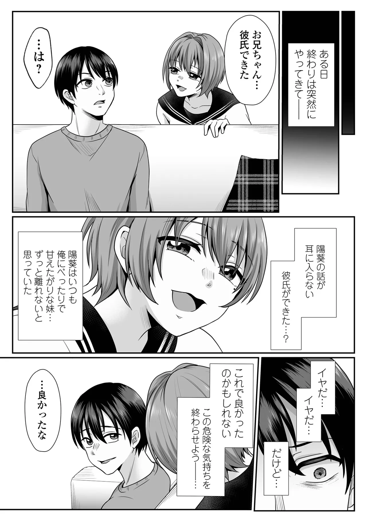 COMIC Shigekiteki SQUIRT!! Vol. 58 page 61 - big breasts anthology hentai manga - read online free