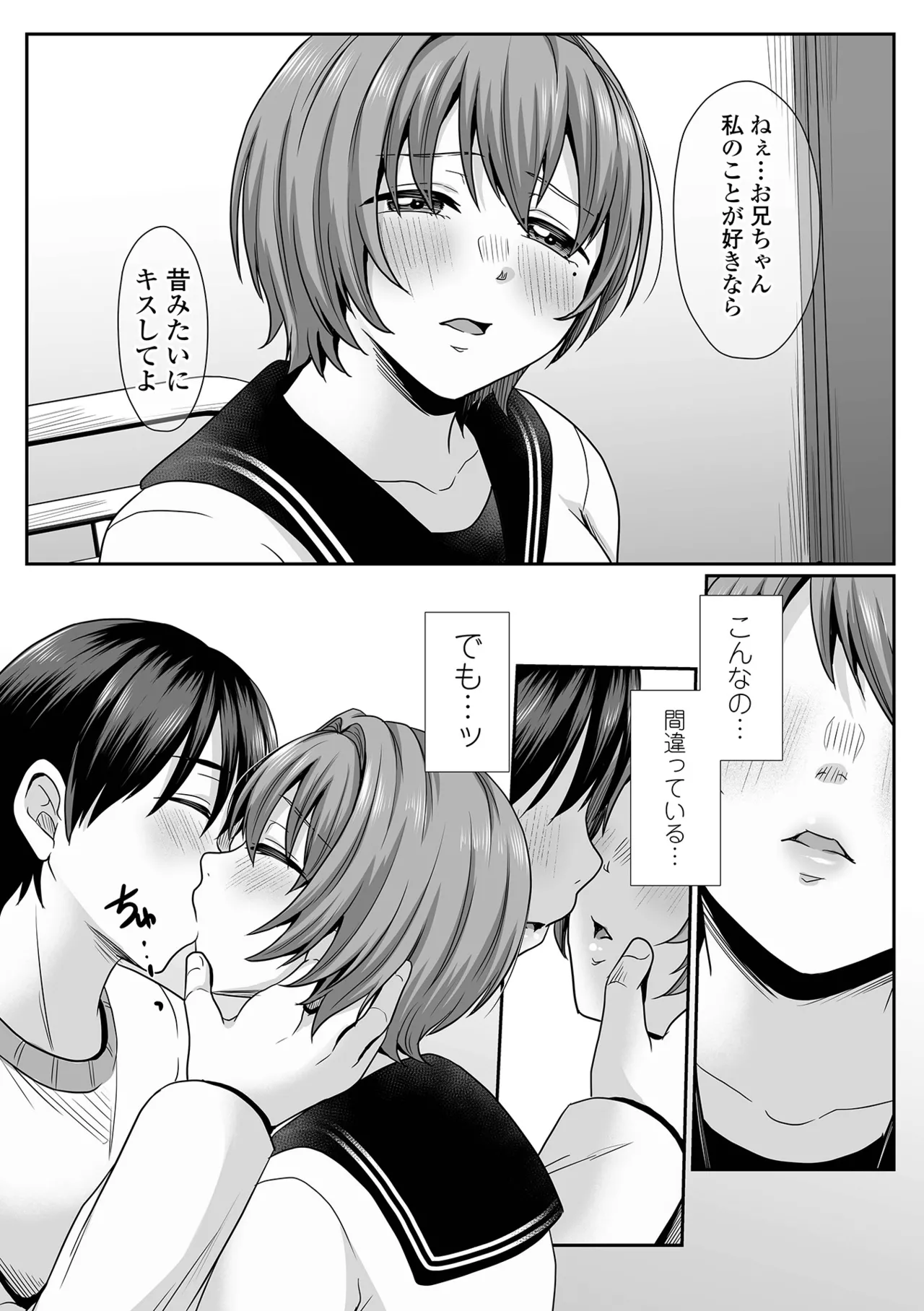 COMIC Shigekiteki SQUIRT!! Vol. 58 page 69 - big breasts anthology hentai manga - read online free