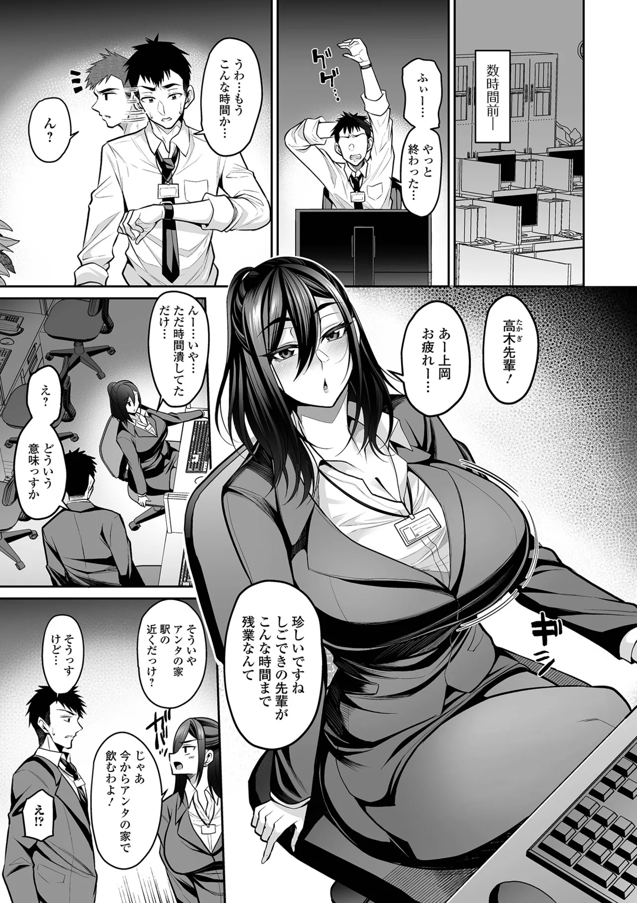Preview page 7