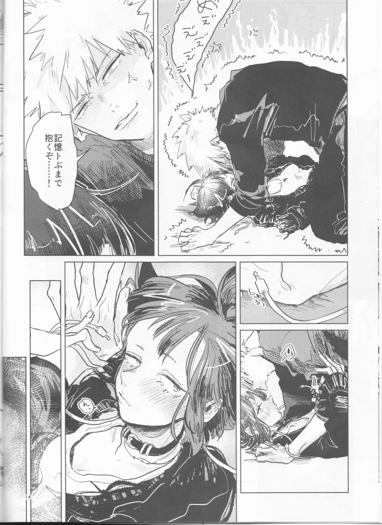 Yoidore Kega Naku Haji mo Naku page 14 featuring katsuki bakugou my hero academia parody - sole female sole male hentai manga - read online free