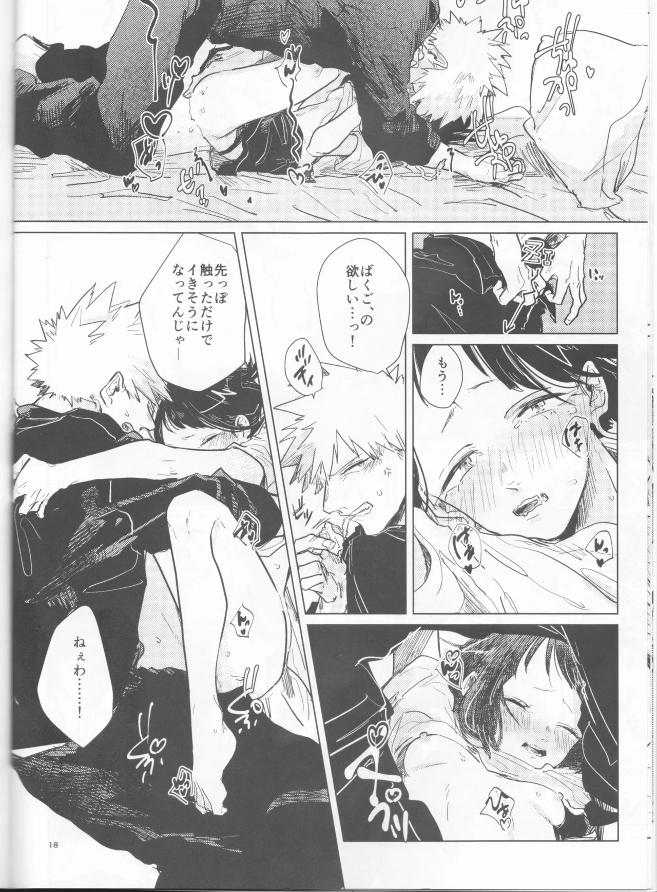 Yoidore Kega Naku Haji mo Naku page 18 featuring katsuki bakugou my hero academia parody - sole female sole male hentai manga - read online free