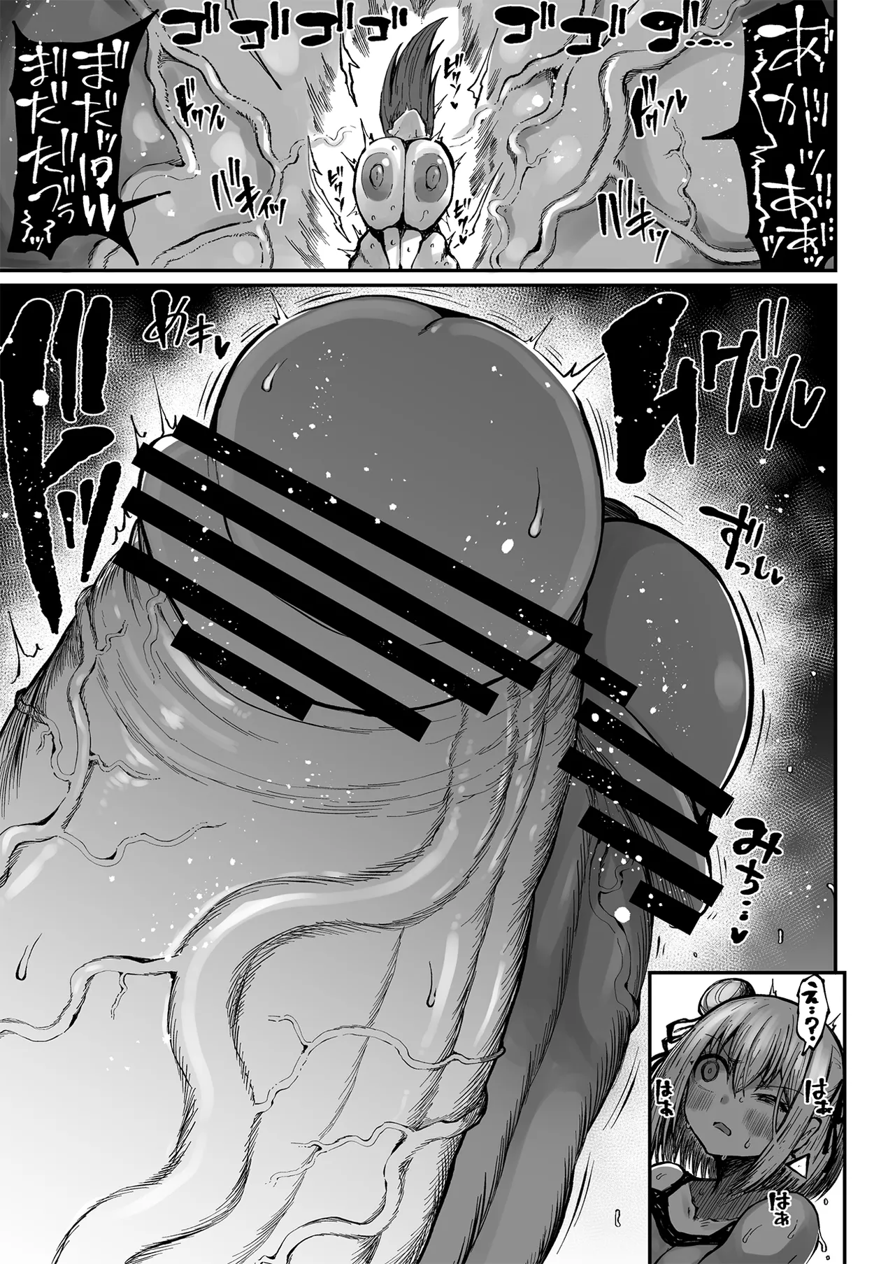 Super Cock Showdown Maratian Kingdom Edition page 138 original parody - futanari big breasts hentai manga - read online free