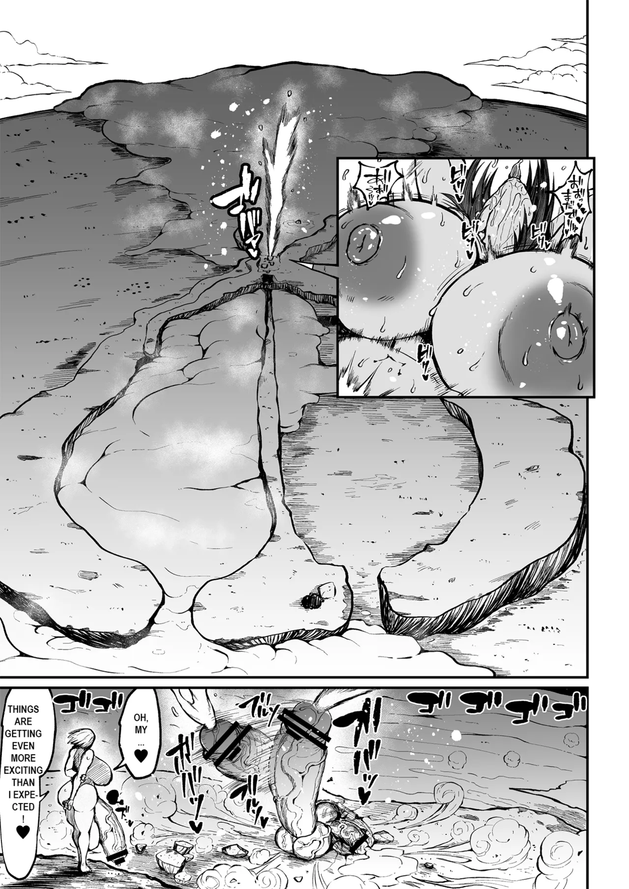 Super Cock Showdown Maratian Kingdom Edition - Page 153
