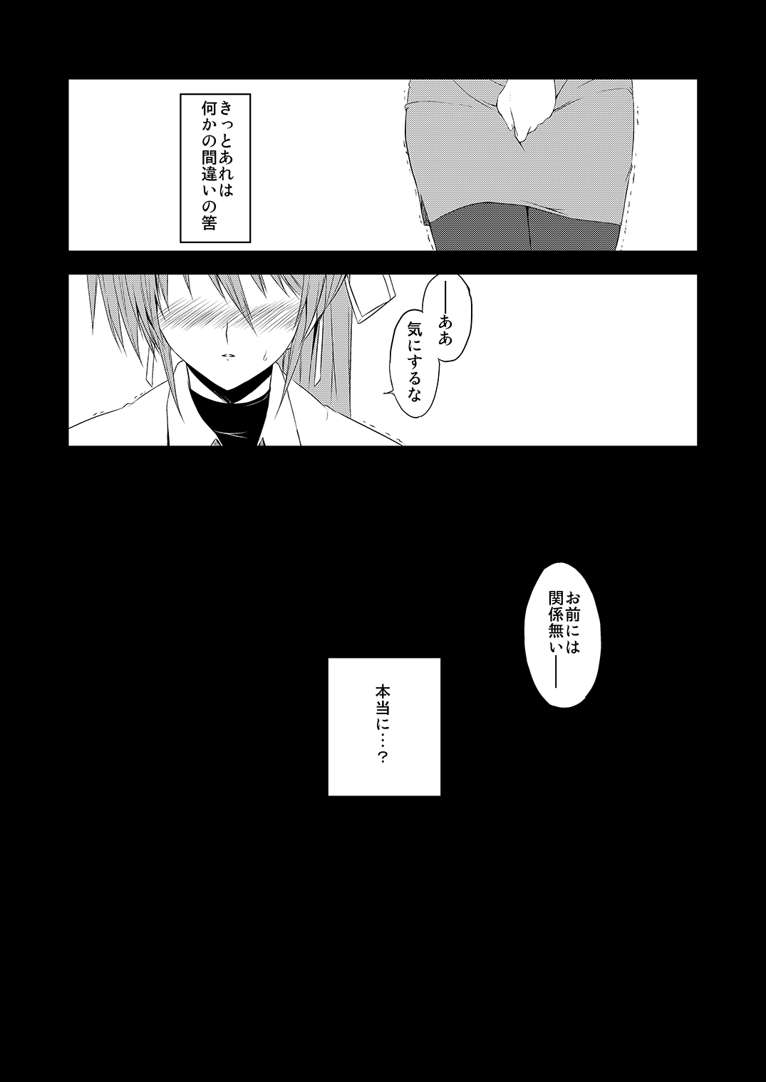 有罪のアザゼル page 15 featuring signum mahou shoujo lyrical nanoha parody - group sole female hentai manga - read online free