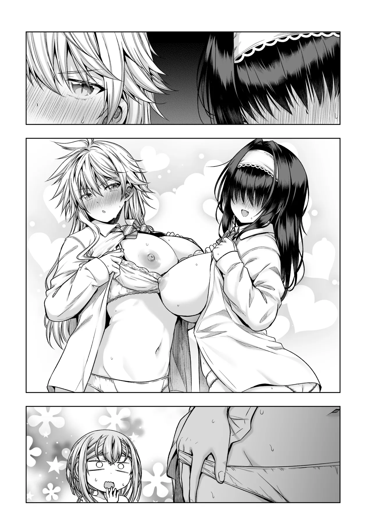 足神さんの抜け駆け page 14 original parody - paizuri blowjob hentai manga - read online free