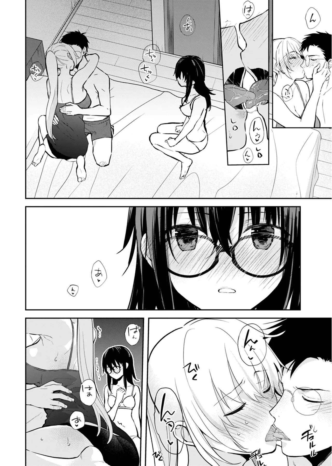 [Mizushima Sorahiko] Iiwake mo Dekinai ~Ane Kare~ 2 [Digital] page 129 - full censorship glasses hentai manga - read online free