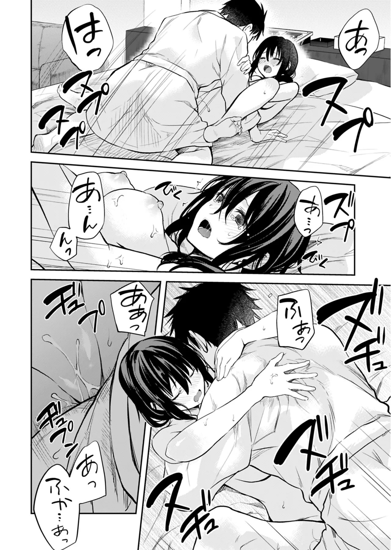 [Mizushima Sorahiko] Iiwake mo Dekinai ~Ane Kare~ 2 [Digital] page 19 - full censorship glasses hentai manga - read online free