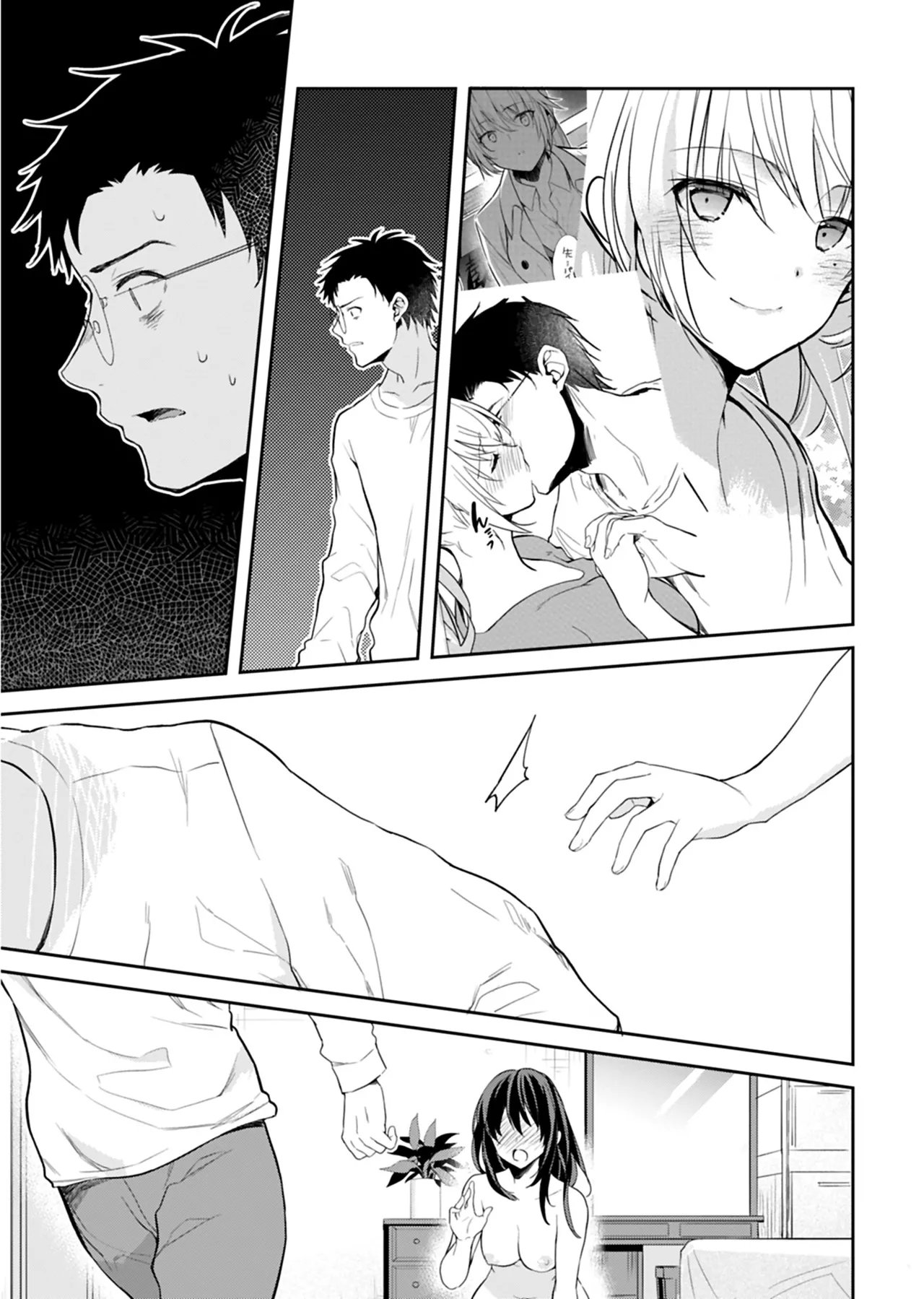 [Mizushima Sorahiko] Iiwake mo Dekinai ~Ane Kare~ 2 [Digital] page 74 - full censorship glasses hentai manga - read online free