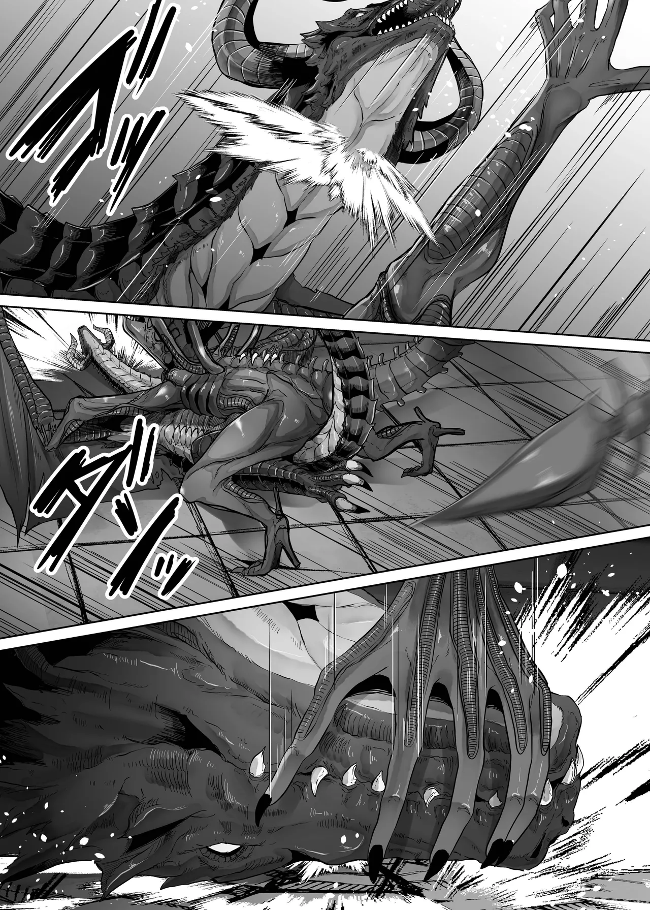 Another World ALIEN II - Page 13