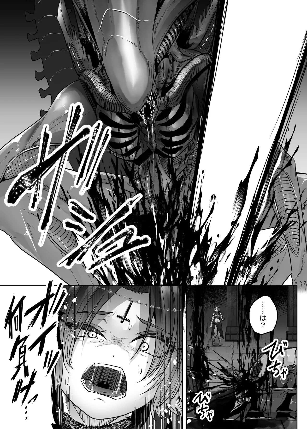 Another World ALIEN II page 14 featuring facehugger aliens parody - anal inflation hentai manga - read online free