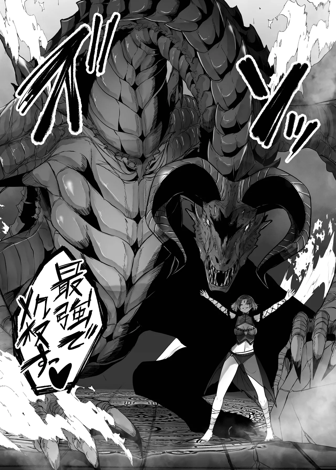 Another World ALIEN II - Page 9