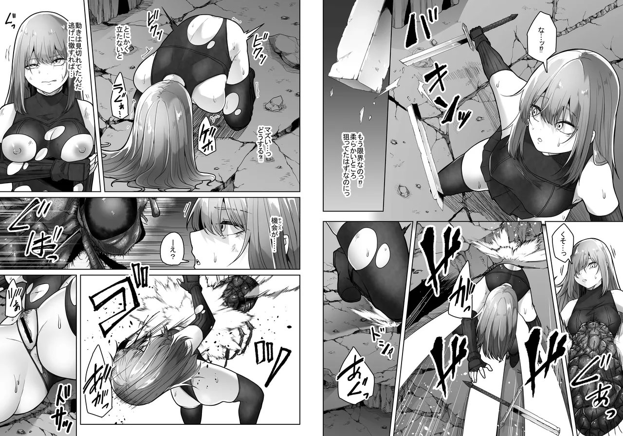 Hai Hae page 39 original parody - pregnant bestiality hentai manga - read online free