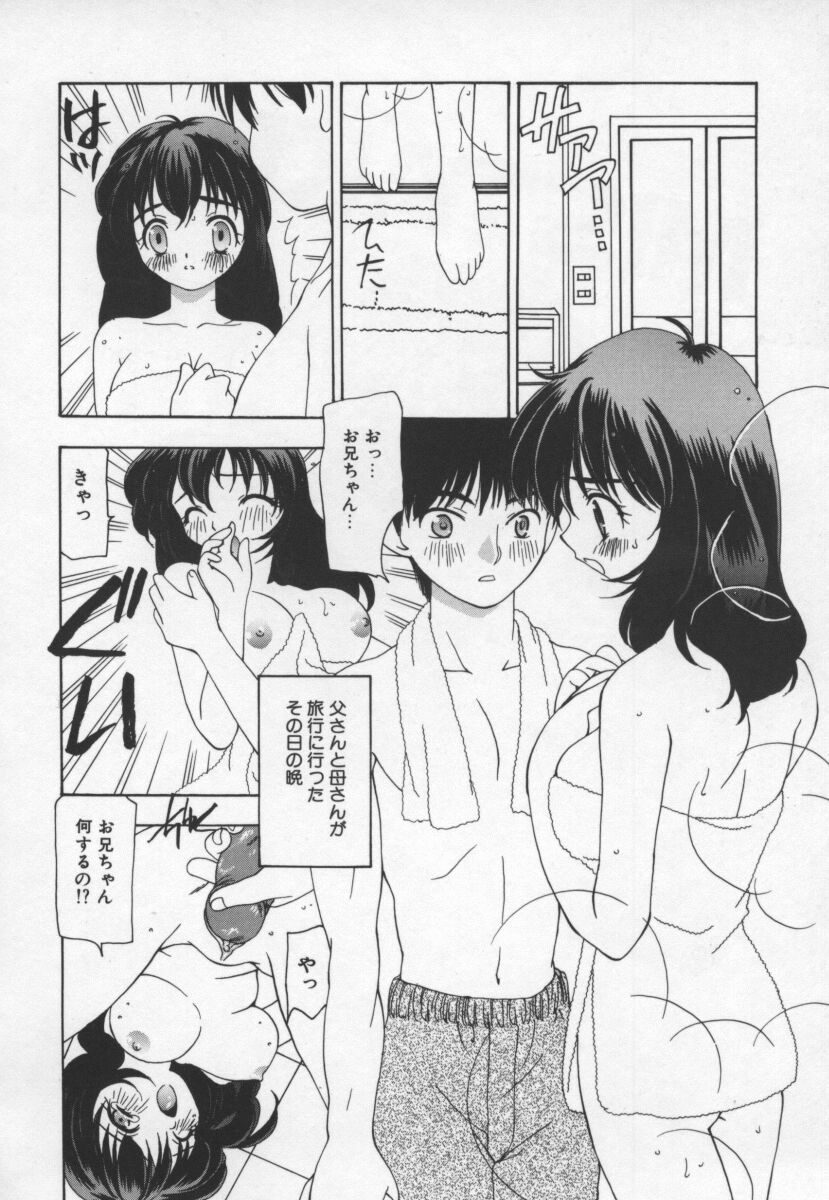 Cats On The Black Cage page 106 - group ffm threesome hentai manga - read online free