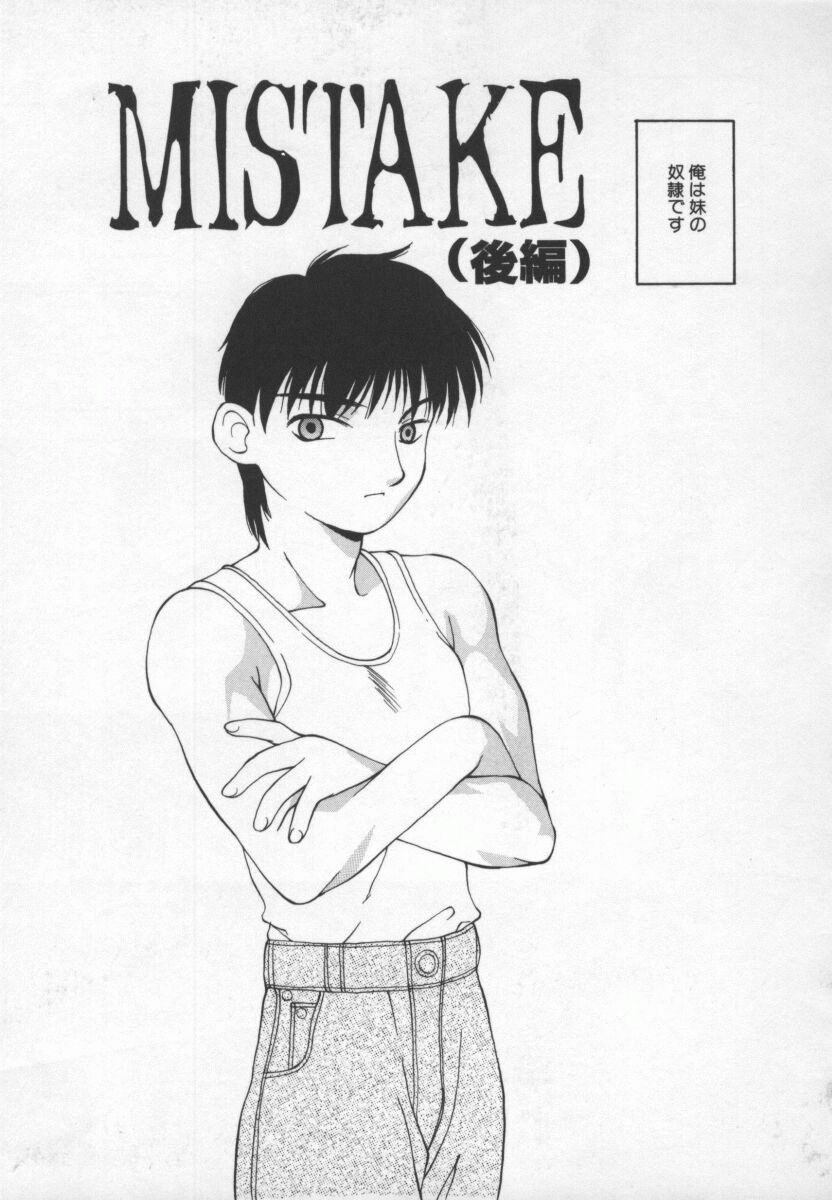 Cats On The Black Cage page 121 - group ffm threesome hentai manga - read online free