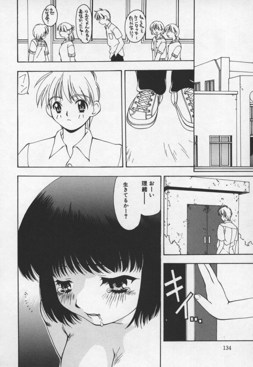 Cats On The Black Cage page 138 - futanari piercing hentai manga - read online free