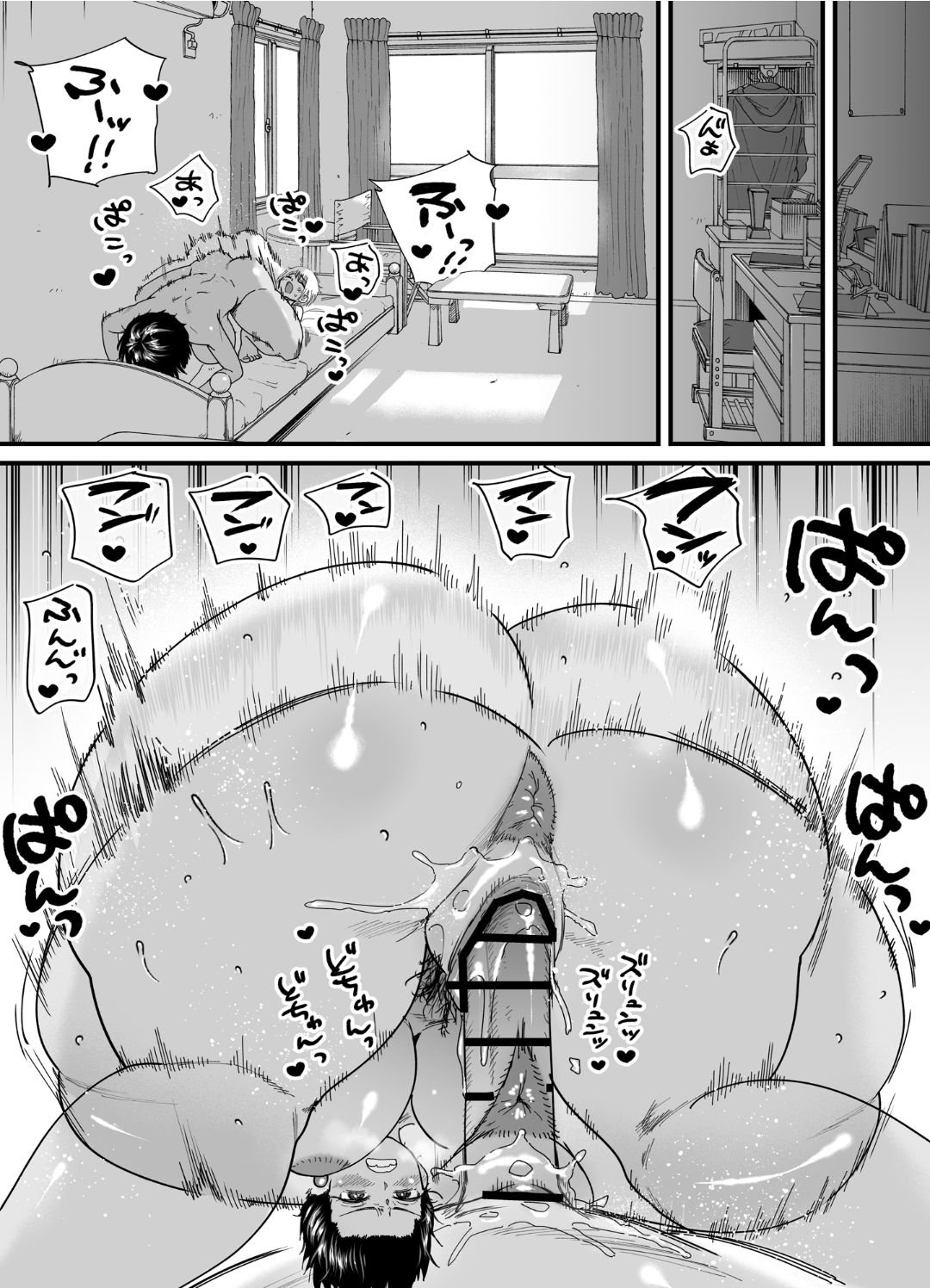 Kasshoku Dekadeka Boyish! Nagisa-chan 2 page 20 original parody - sole female sole male hentai manga - read online free