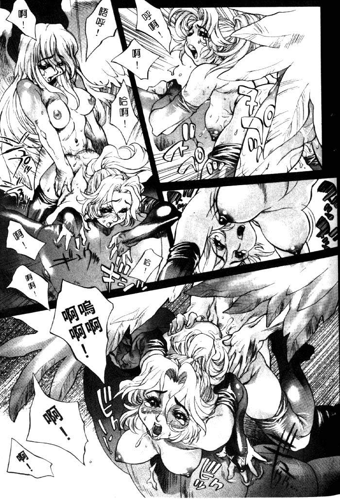 HYSTERIC ALIVE page 11 - futanari dickgirl on female hentai manga - read online free