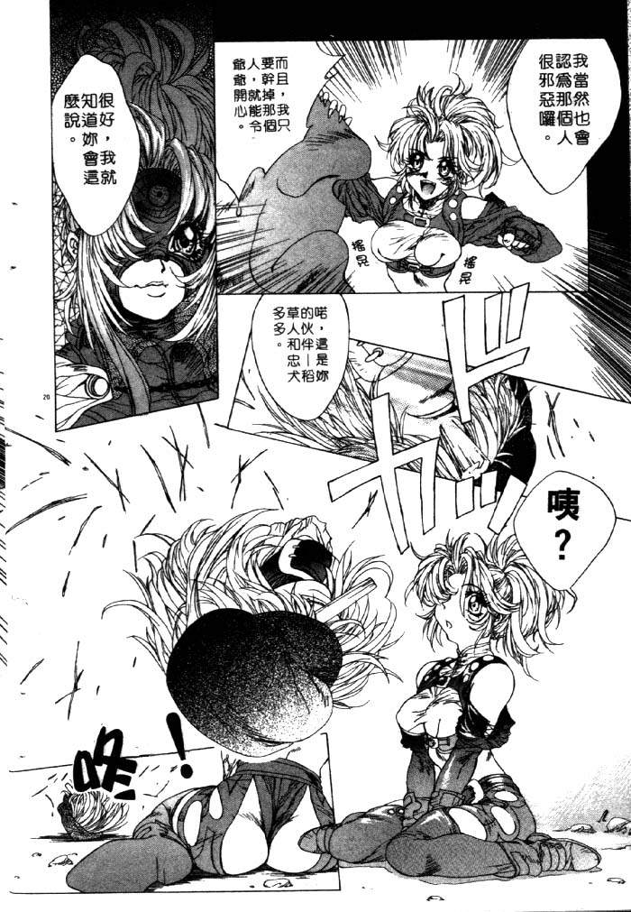 HYSTERIC ALIVE page 14 - futanari dickgirl on female hentai manga - read online free