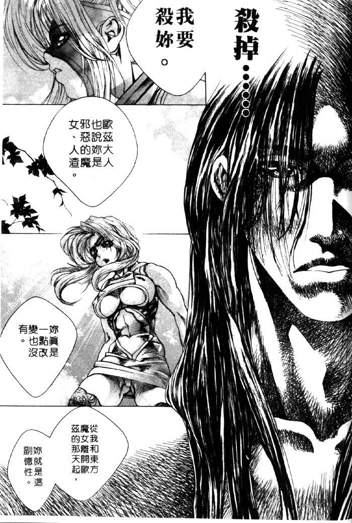 HYSTERIC ALIVE page 147 - futanari dickgirl on female hentai manga - read online free