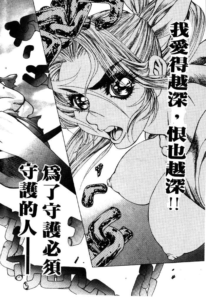 HYSTERIC ALIVE page 166 - futanari dickgirl on female hentai manga - read online free